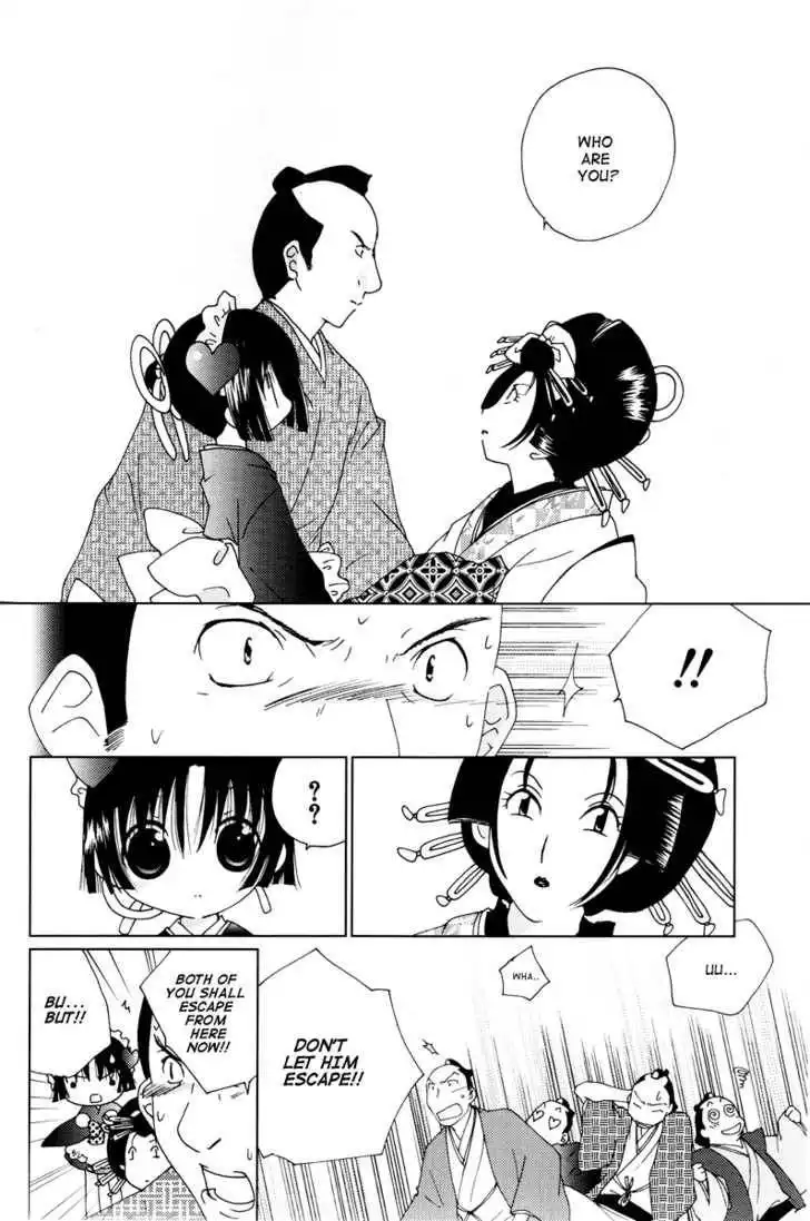 Koihime Soushi Chapter 2 18